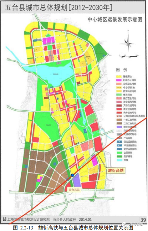 五台乡最新发展规划概览