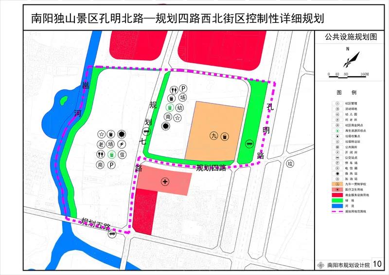 太谷县康复事业单位最新发展规划