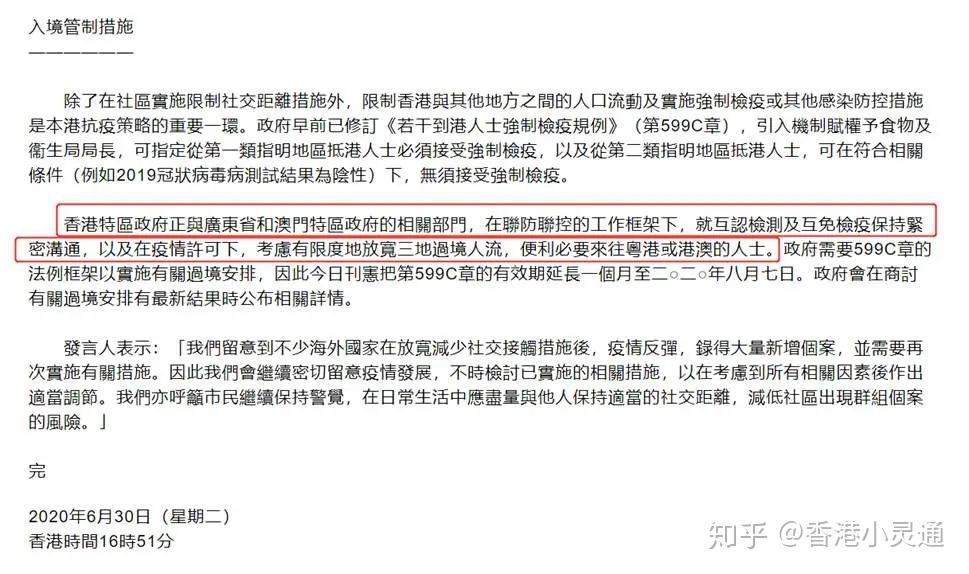 永丰县防疫检疫站最新招聘启事及相关细节解读