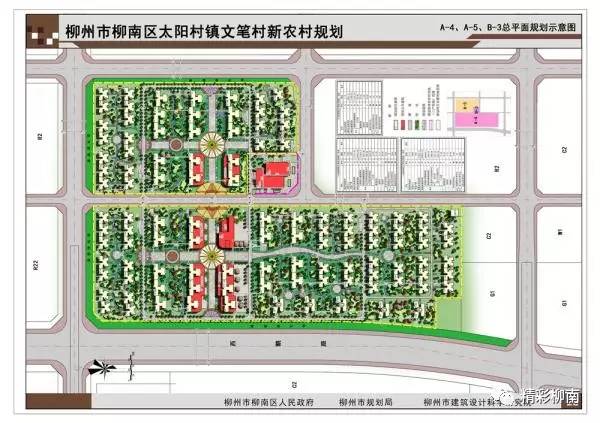 文笔村最新发展规划，走向繁荣与和谐的蓝图