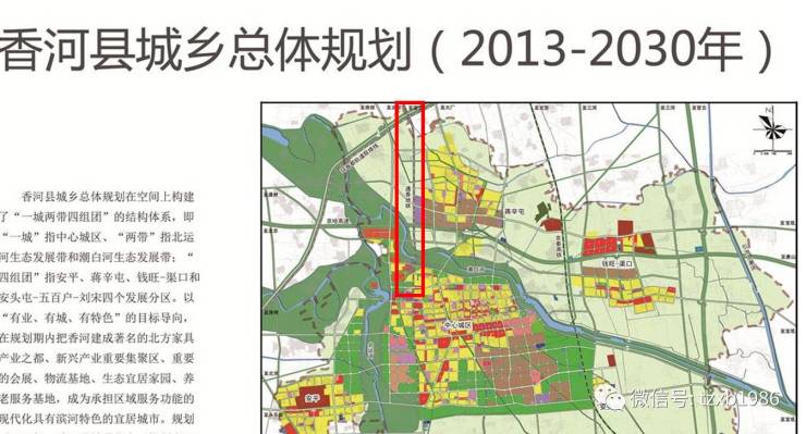 河间市级托养福利事业单位发展规划展望