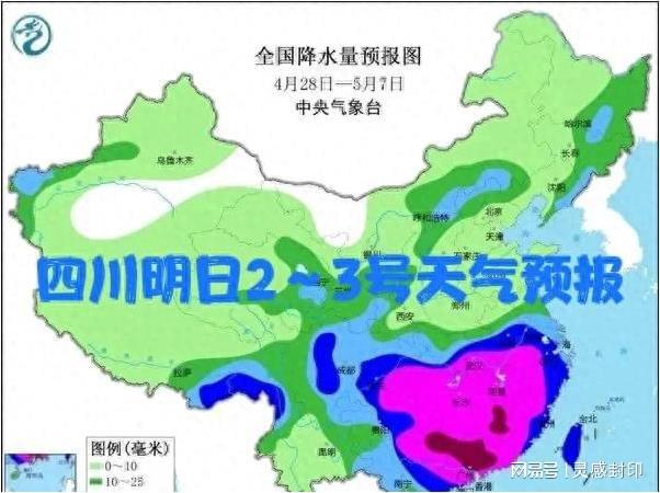 塔山村委会天气预报更新通知