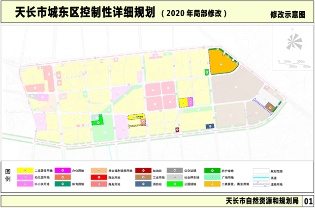 2024年12月11日 第3页