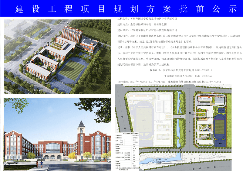 兴安区防疫检疫站未来发展规划展望