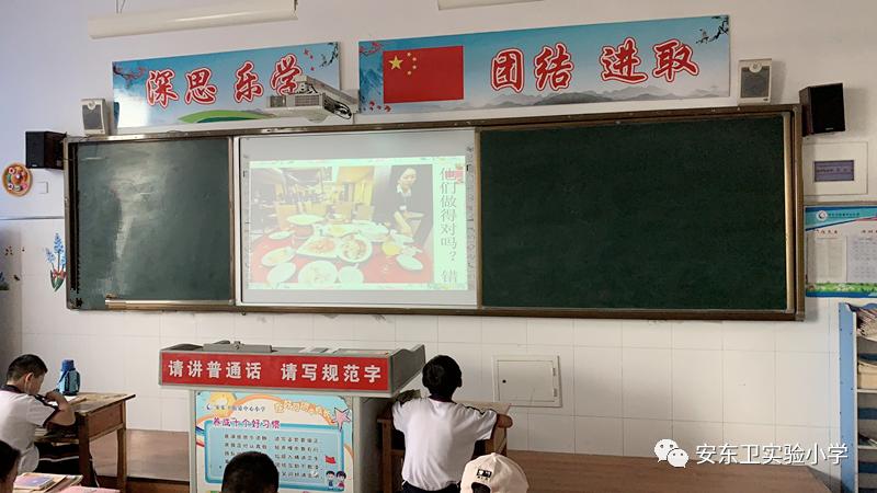 岚山区小学最新项目，探索现代教育的新篇章