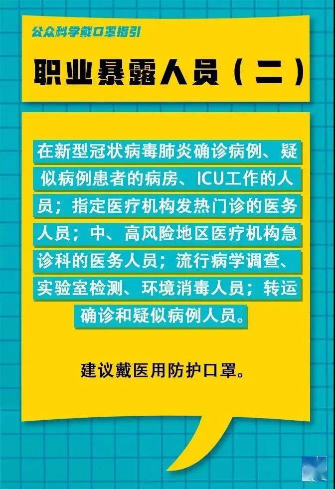 齐庄子村委会最新招聘信息全面解析