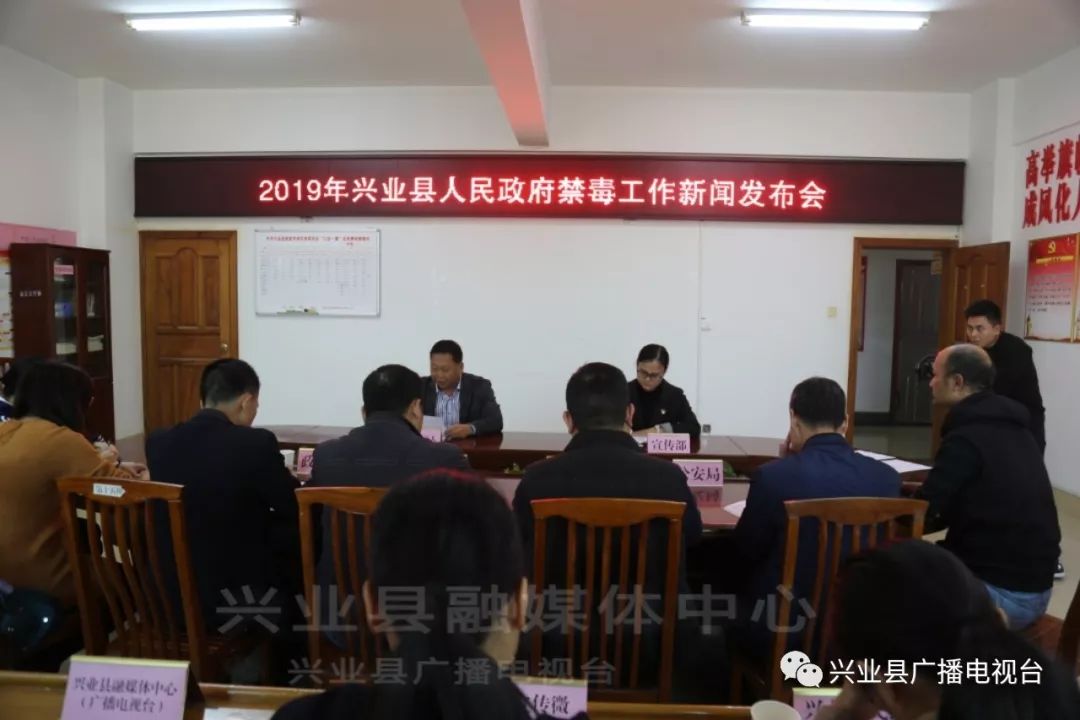 兴业县财政局最新新闻深度解析