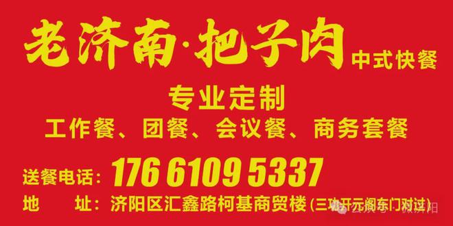 荣日村最新招聘信息全面解析