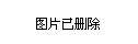 山西省临汾市襄汾县最新发展规划展望