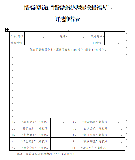 2024年12月14日 第26页