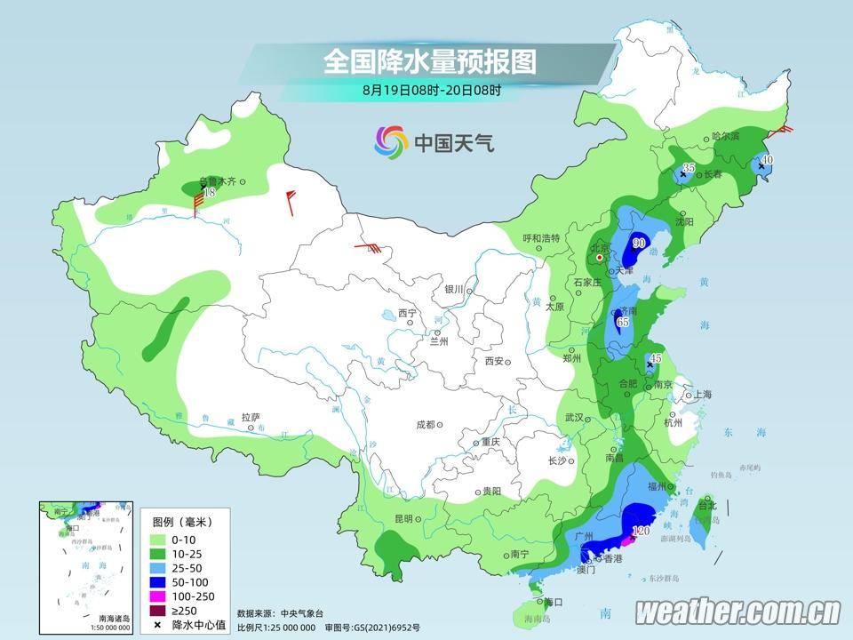 天等镇天气预报更新通知