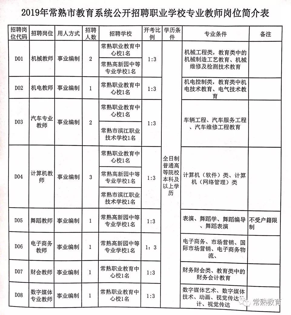 2024年12月14日 第11页