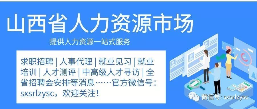 大余县人力资源和社会保障局最新招聘信息详解