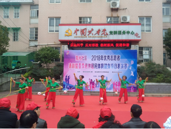 阳光社区居委会最新项目，打造宜居社区，提升居民生活质量