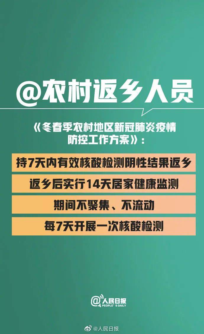 勾家坝村委会最新招聘信息与职位细节披露