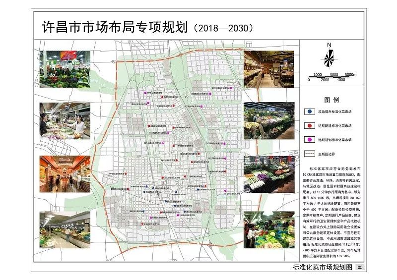 许昌市市邮政局最新发展规划