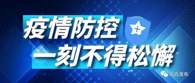 交口县医疗保障局招聘信息与工作概述概览