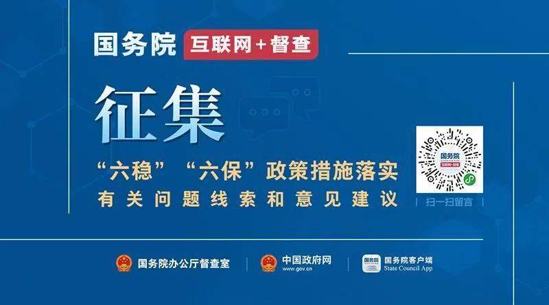 蠡县数据和政务服务局领导团队全新亮相，工作展望及未来发展方向揭秘