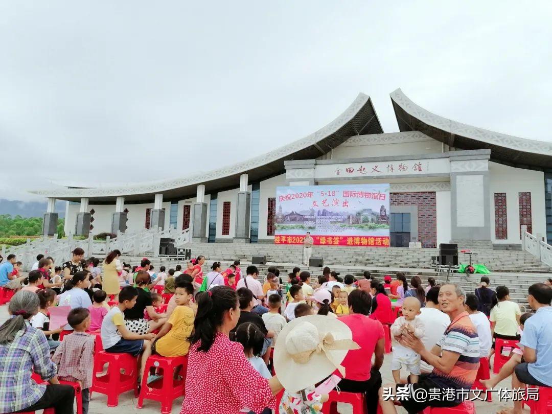 桂平市文化广电体育和旅游局最新动态报道