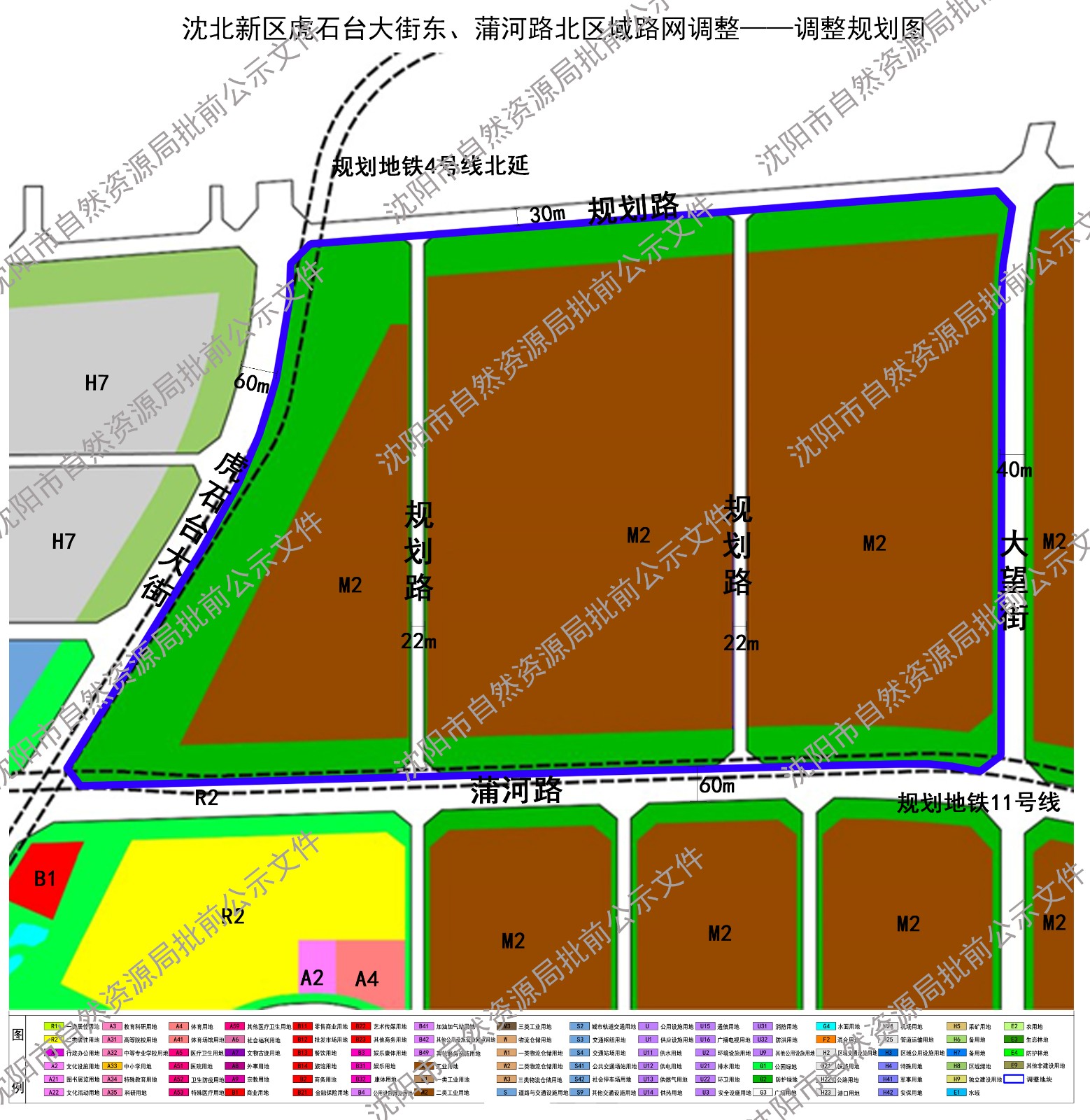 黑台镇最新发展规划，塑造未来繁荣与生态和谐的蓝图