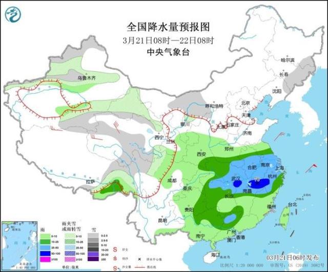 宝峰镇最新天气预报