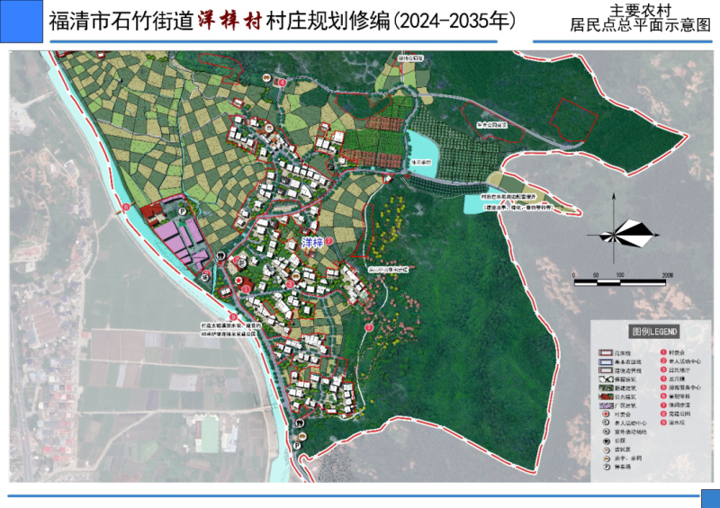 2024年12月18日 第25页