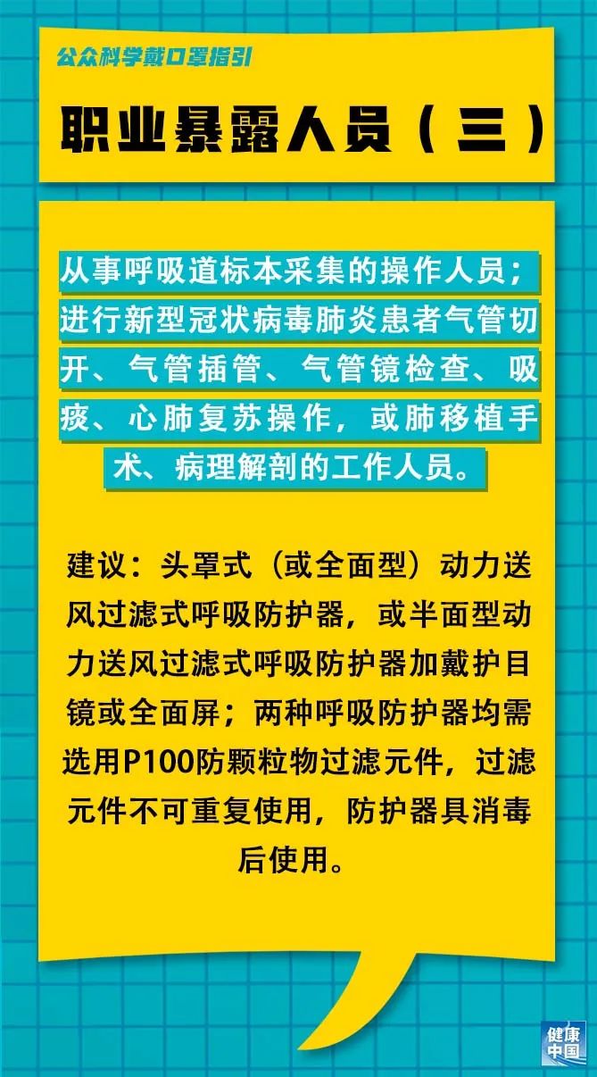 2024年12月18日 第20页