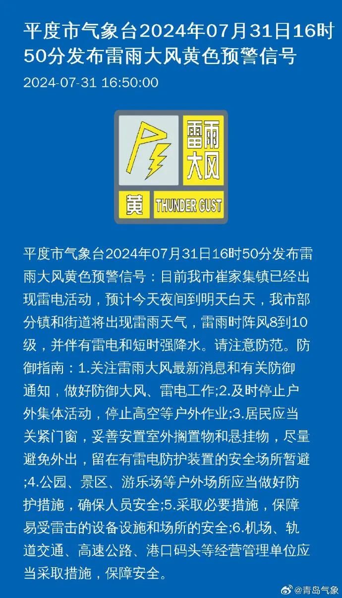 桑园村民委员会最新招聘启事概览