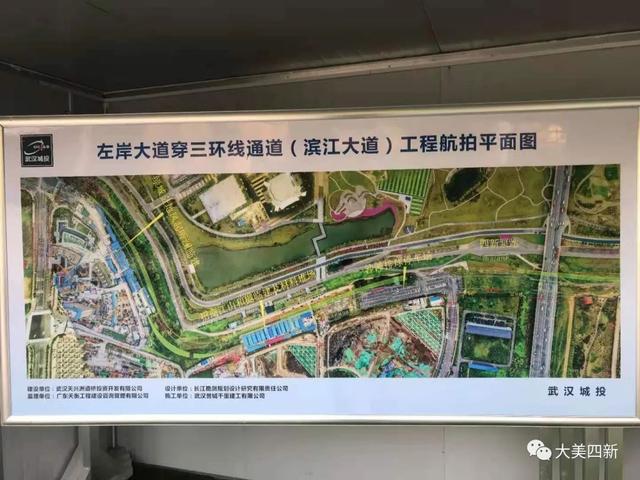 鄂州市交通局最新发展规划