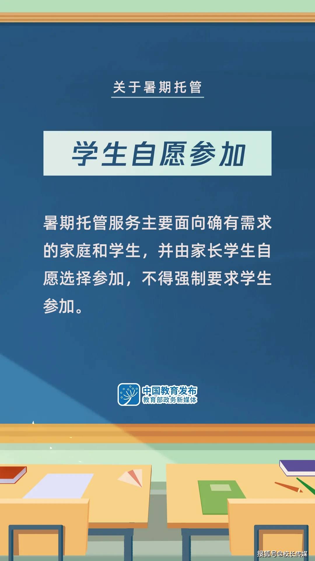 蓟县体育馆最新招聘信息概览