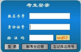 沙湾区级公路维护监理事业单位最新招聘信息概述