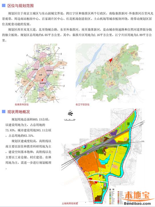 岔路镇最新发展规划，打造繁荣活力新城镇