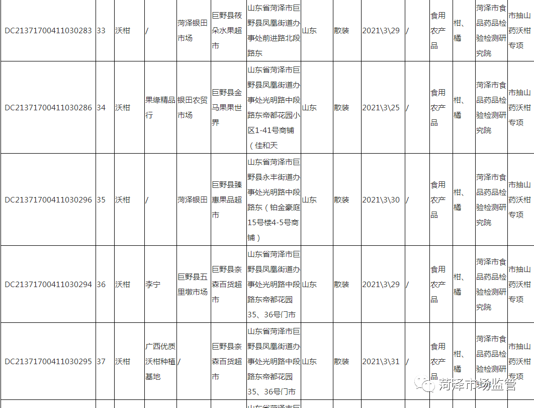 日喀则市社会科学院最新招聘信息与职业机会深度探讨