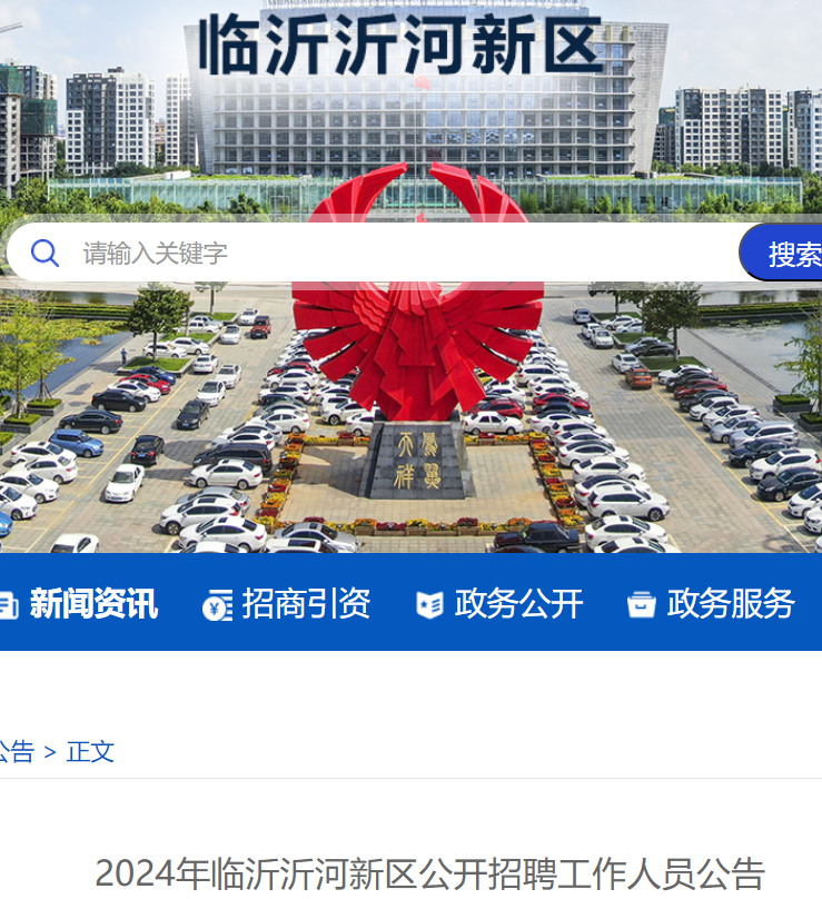 伽师县公路运输管理事业单位最新招聘信息及招聘动态