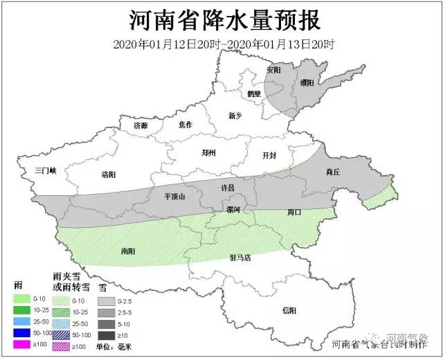 扎塘镇天气预报更新通知