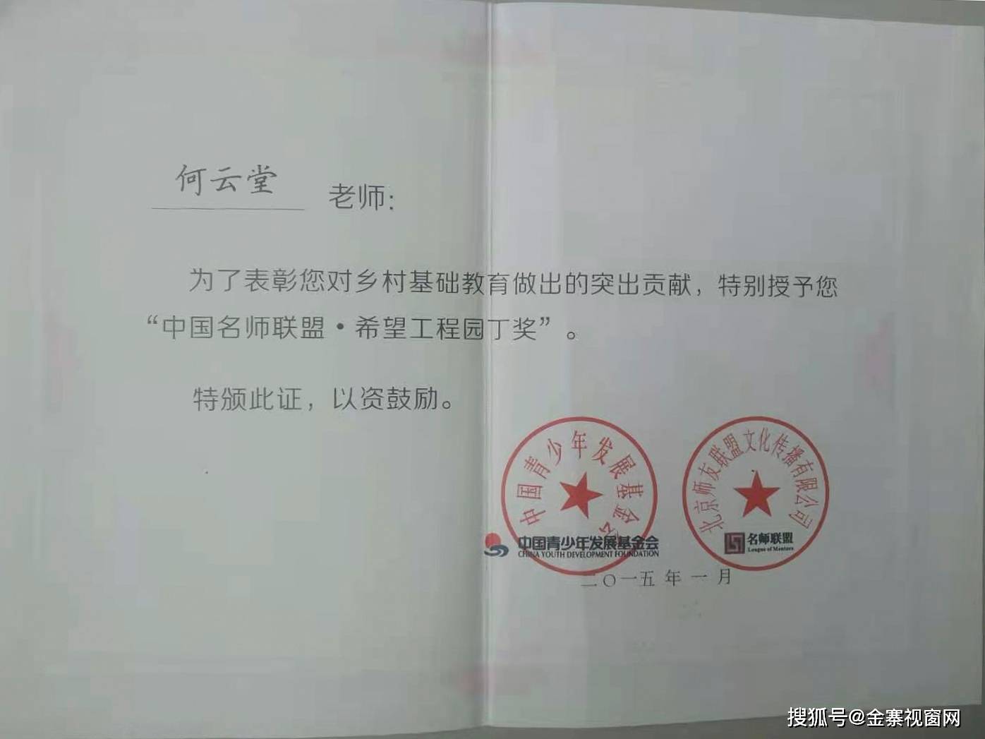 石头寨乡最新人事任命，塑造未来，激发新动能