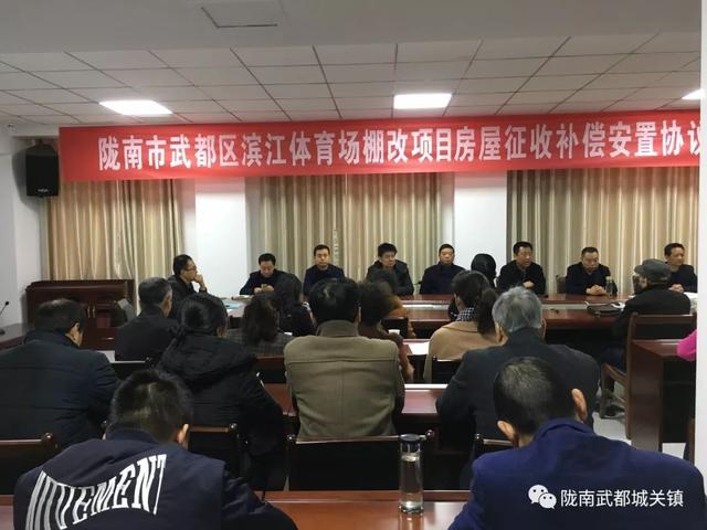 武都区体育局最新项目，引领区域体育事业迈向新高度