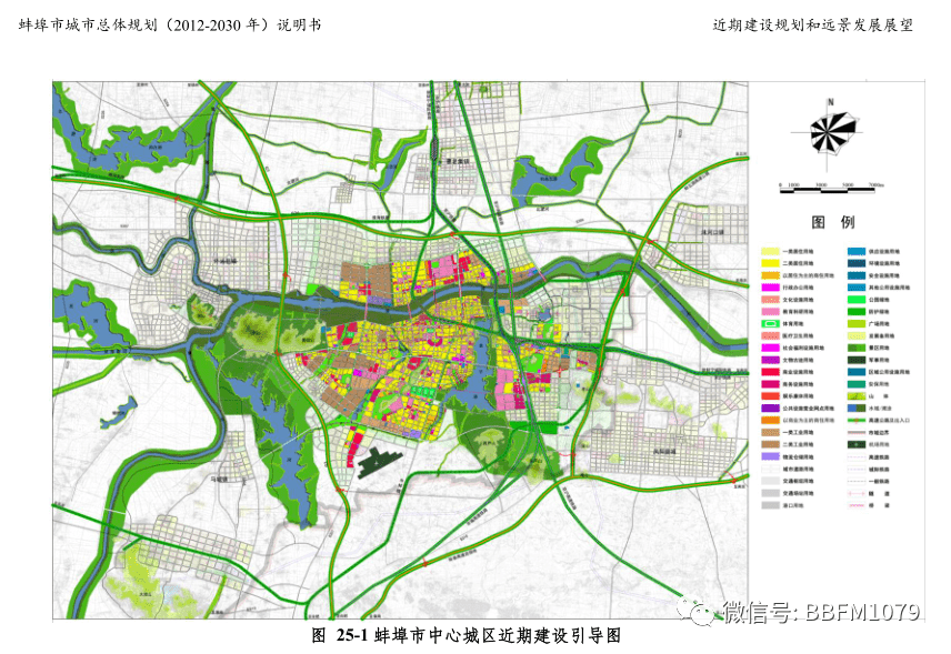 2024年12月25日