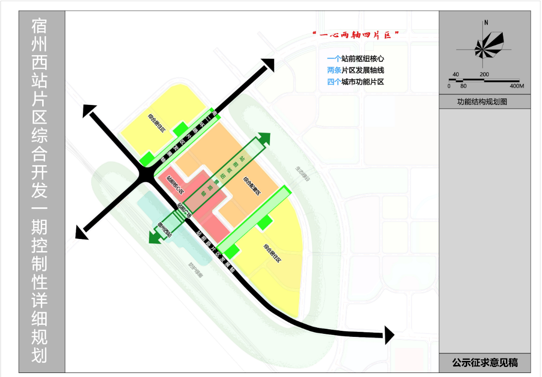 莘县水利局最新发展规划，构建水安全体系，推动县域水利事业高质量发展