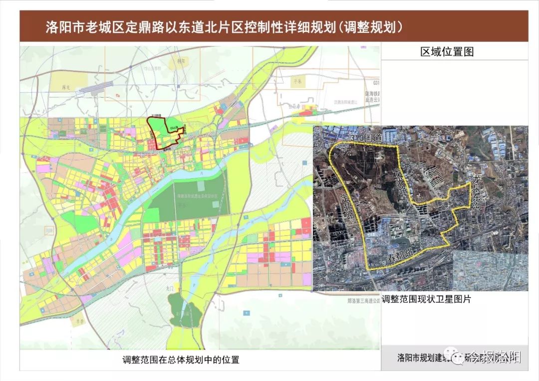 洛阳市交通局最新发展规划概览